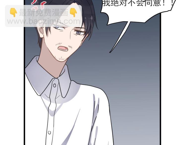 第90话 父母的追问