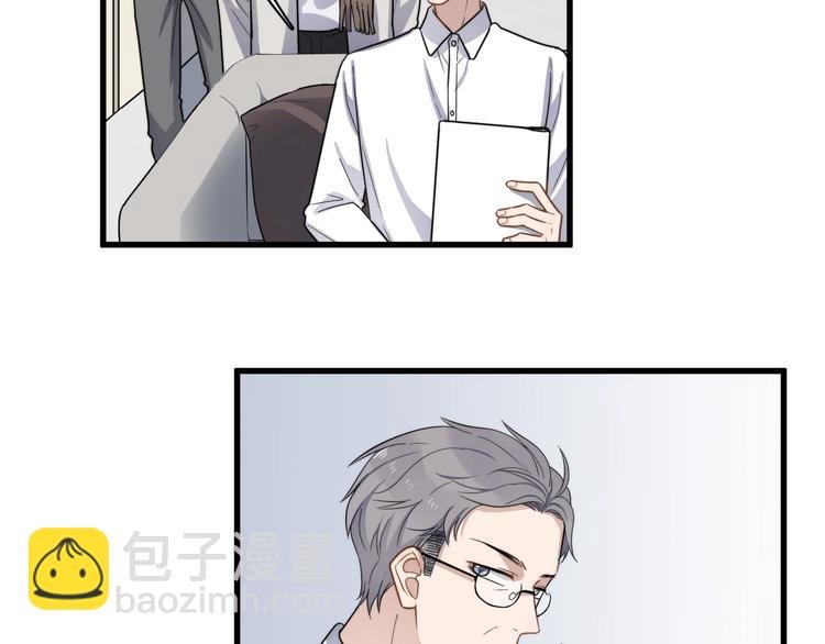 第91话 父亲的秘密