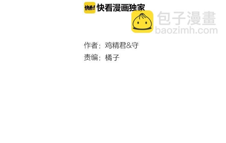 弟92话 促膝长谈