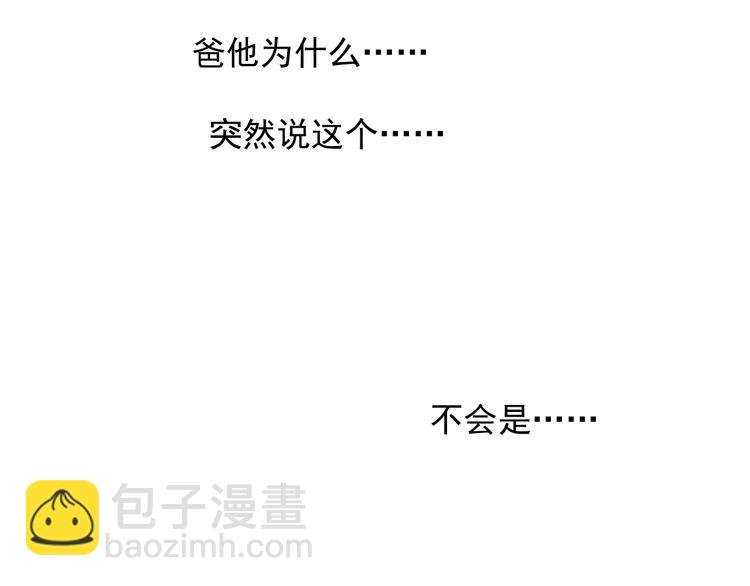 弟92话 促膝长谈