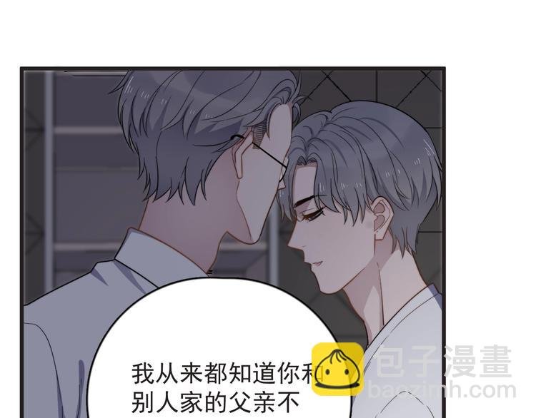 弟92话 促膝长谈