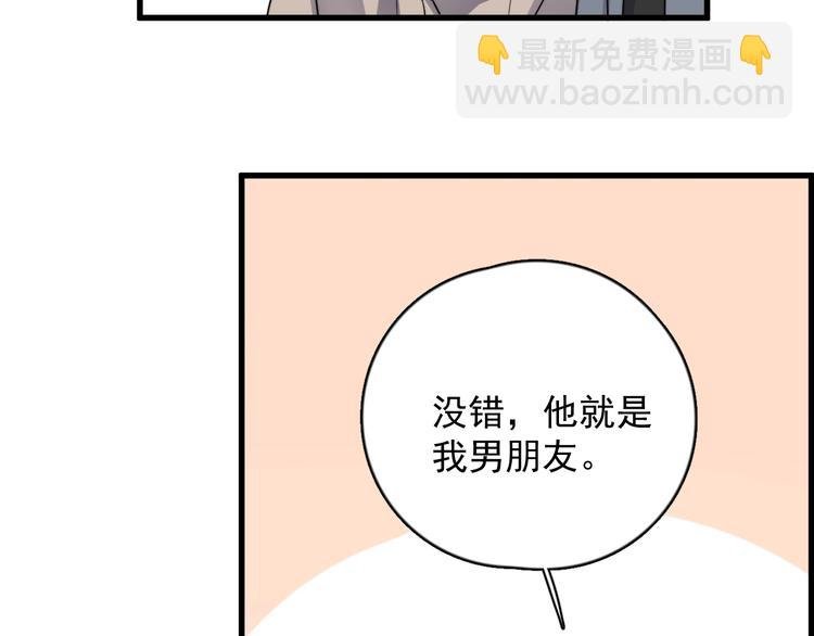 第94话 老父亲的回忆