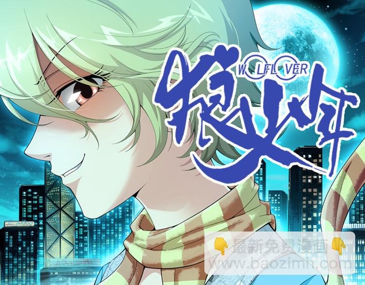 第9话 美人计（上）