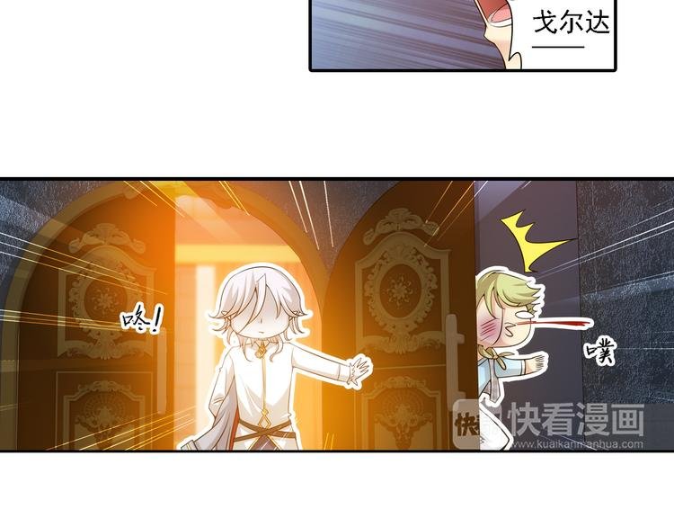 第46话 蓝血（下）