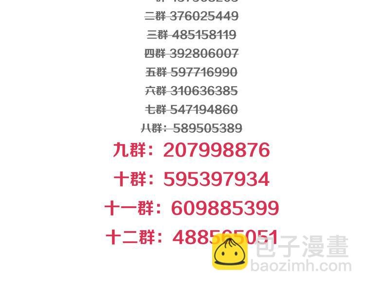第46话 蓝血（下）