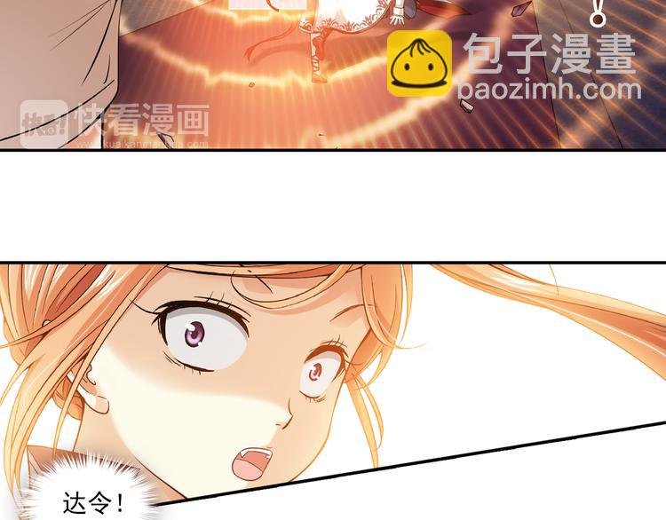 第49话 冲破封印！（上）