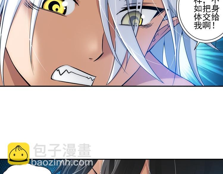 第49话 冲破封印！（上）