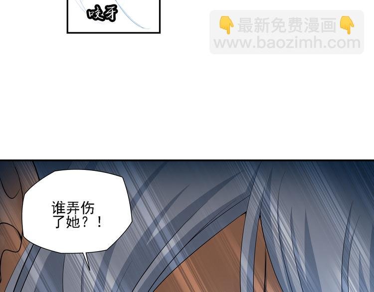第51话 守护你（上）