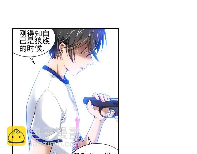 第54话 战胜自己（下）