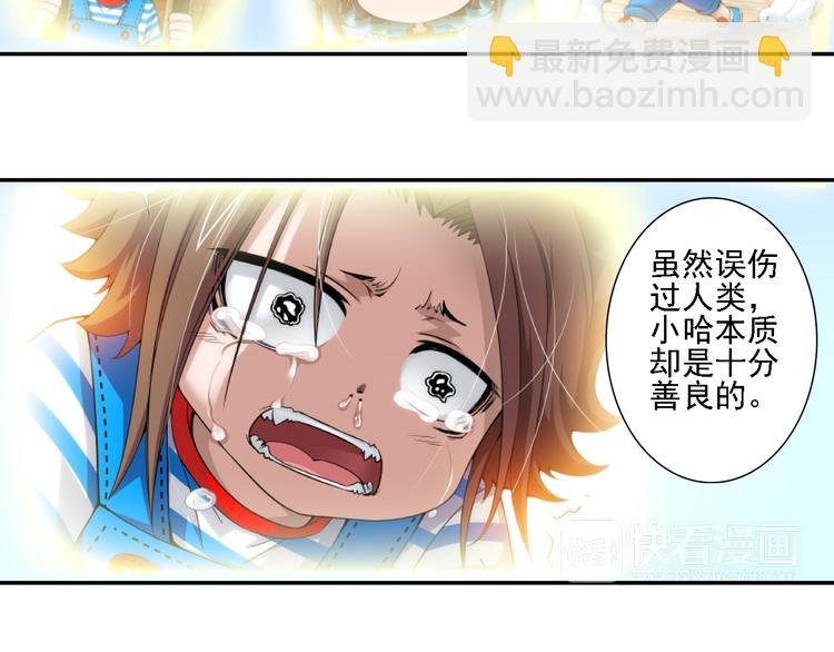 第54话 战胜自己（下）