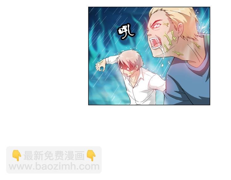 第10话 美人计（下）