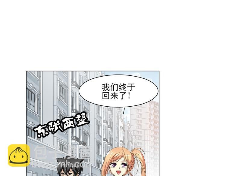 第10话 美人计（下）