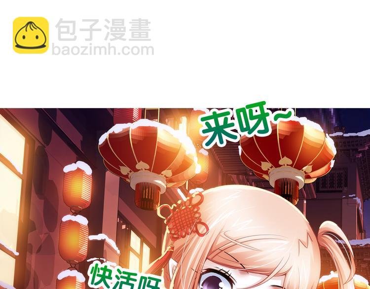 第56话 失忆的真相（下）