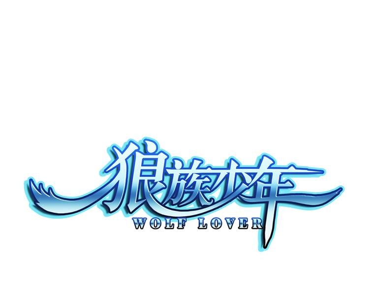 第58话 妹控的自我修养（下）