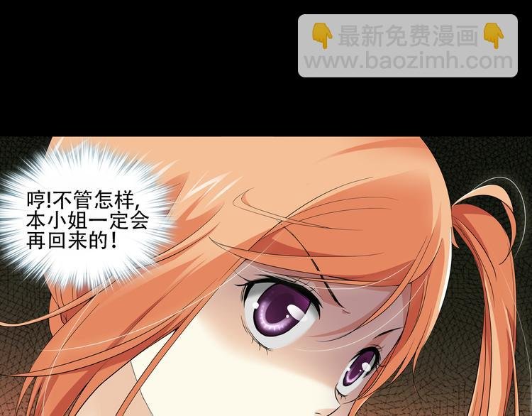 第58话 妹控的自我修养（下）