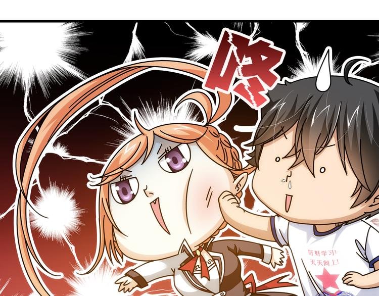 第58话 妹控的自我修养（下）