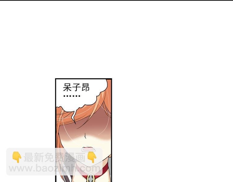 第58话 妹控的自我修养（下）