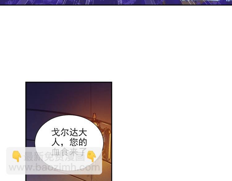 第58话 妹控的自我修养（下）