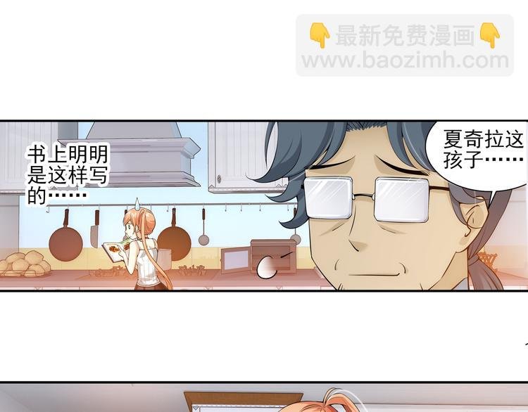 第60话 大结局（下）