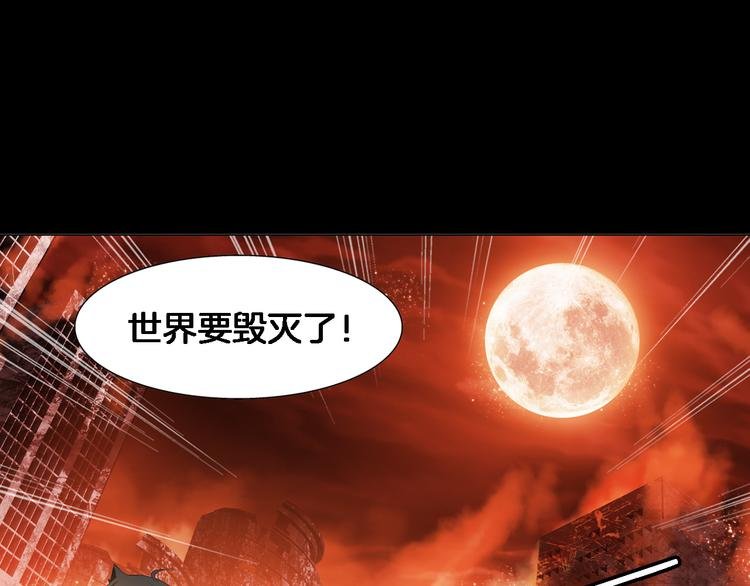 【第三季】序章 不靠谱夫妇感情危机！