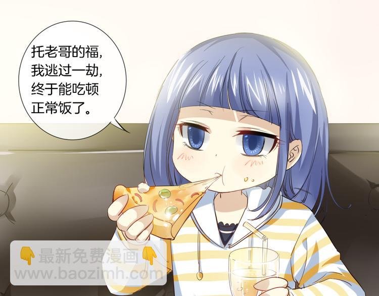 第2话 黑暗料理
