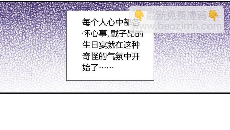 第2话 黑暗料理