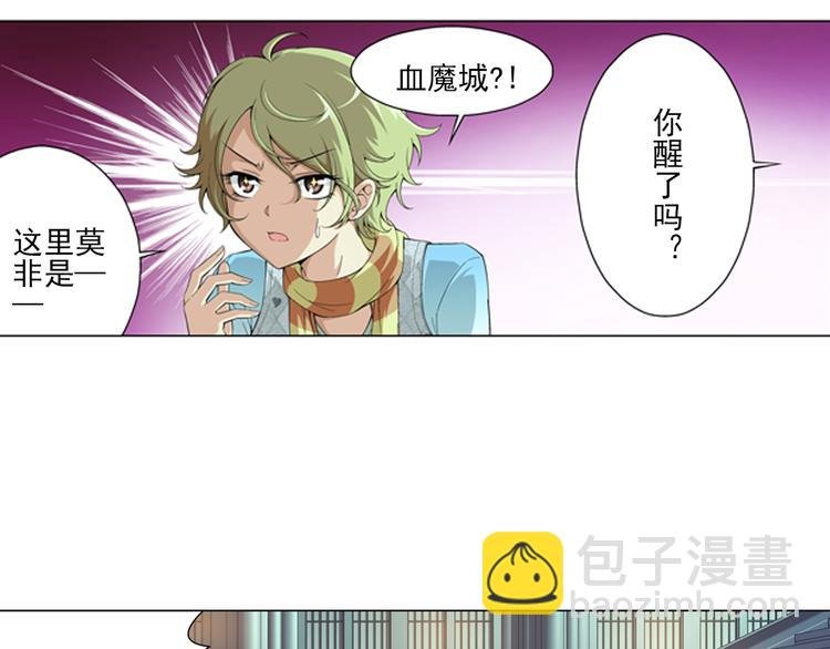 第11话 真爱无敌（上）