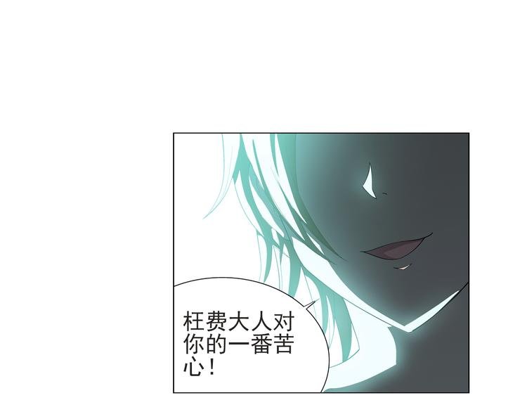 第11话 真爱无敌（上）