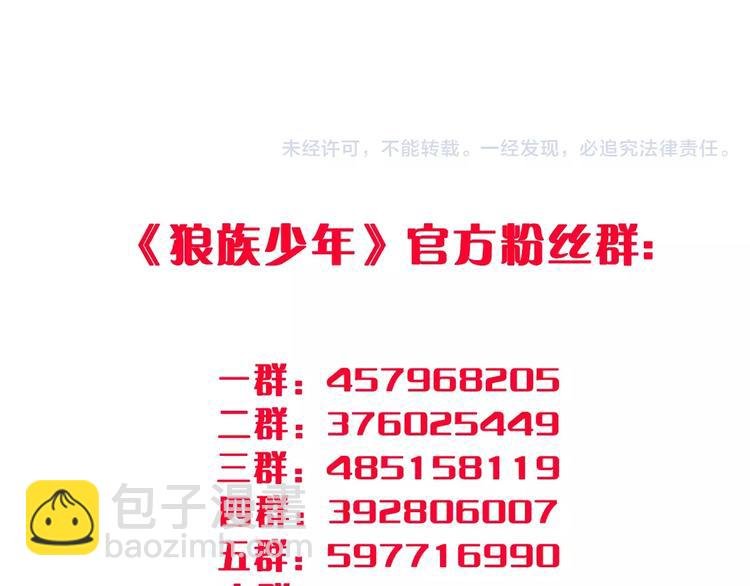 第6话 毛茸茸的你真可爱