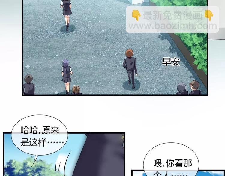 第8话 后遗症