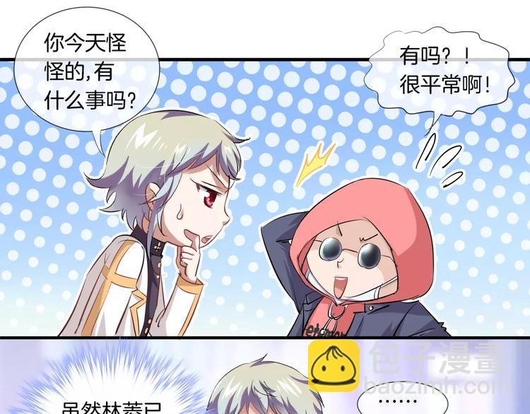 第9话 狼族本性