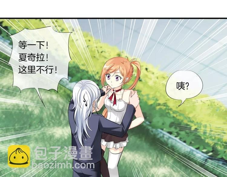 第11话 误会