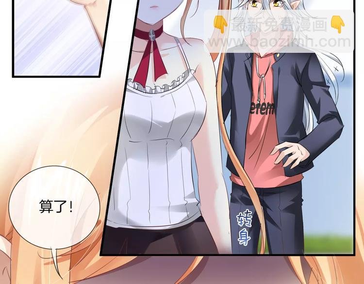 第11话 误会