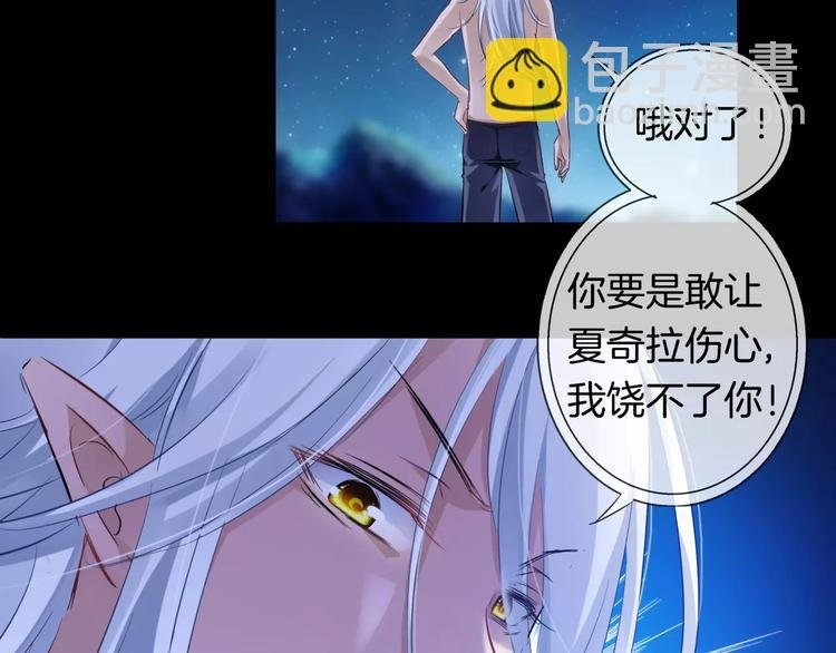 第12话 离家出走
