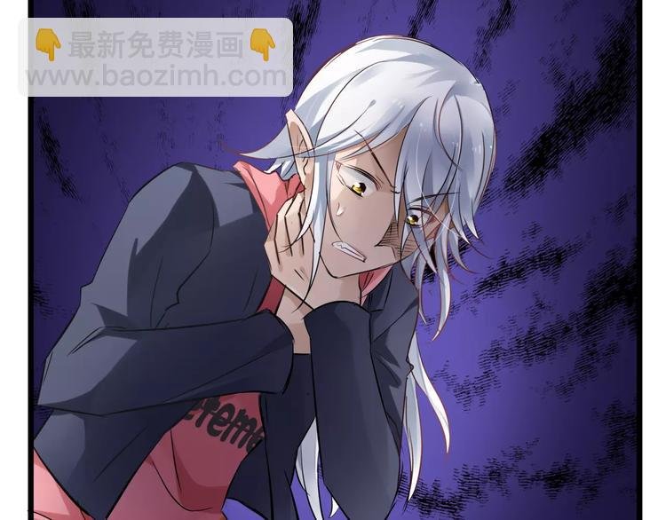 第14话 奇怪的药