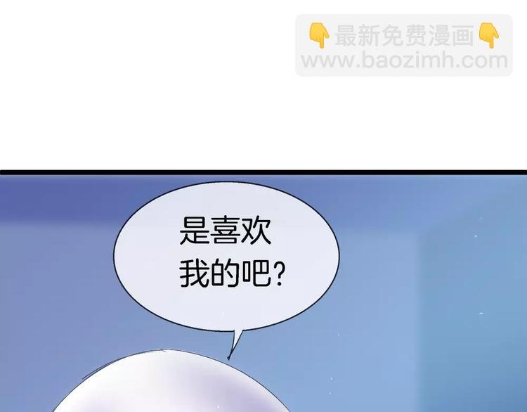 第20话 露骨的请求