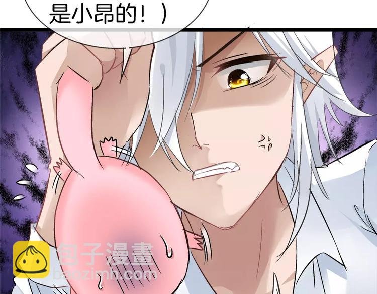 第22话 无心的伤害