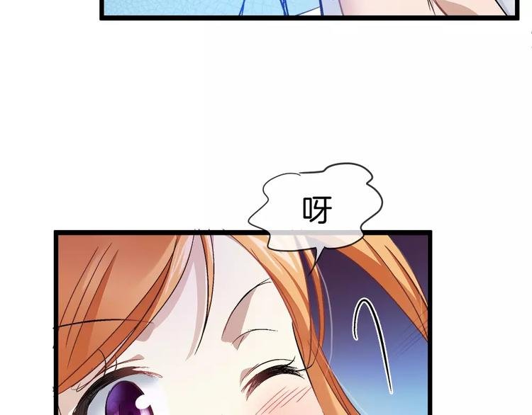 第22话 无心的伤害