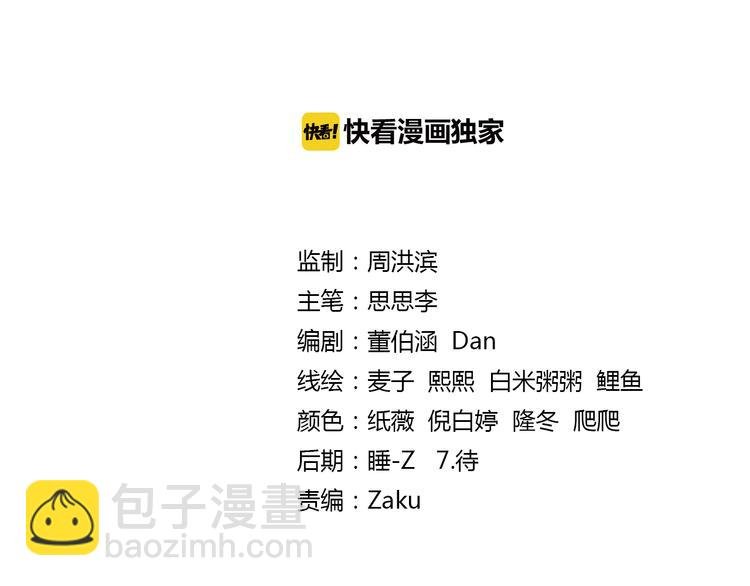 第13话 高端洋气大作战（上）