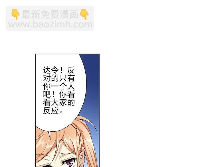 第13话 高端洋气大作战（上）