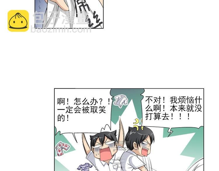 第13话 高端洋气大作战（上）