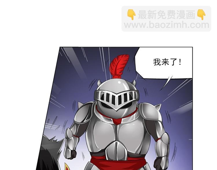 第14话 高端洋气大作战（下）