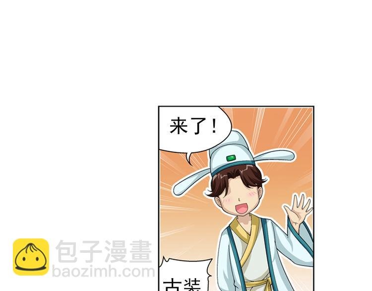 第14话 高端洋气大作战（下）