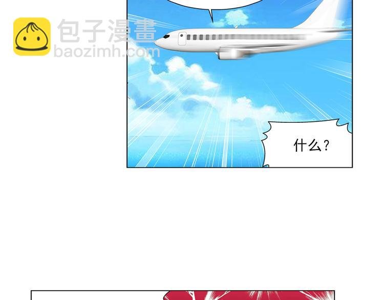 第14话 高端洋气大作战（下）