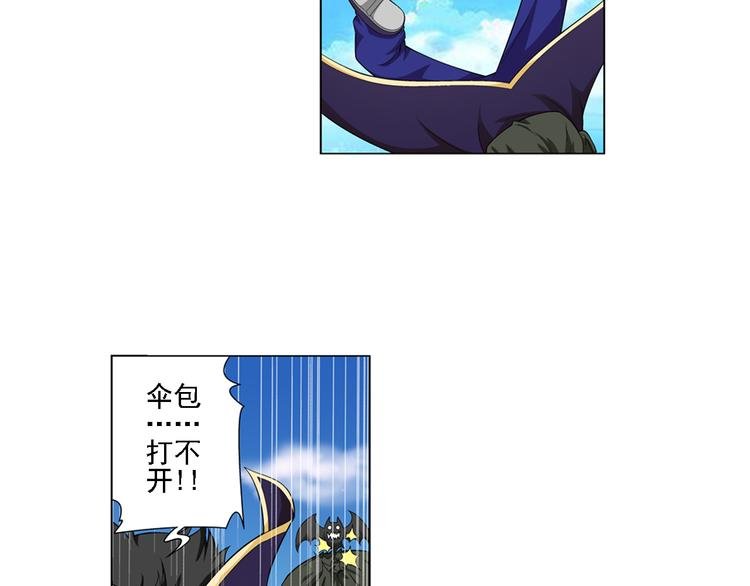 第14话 高端洋气大作战（下）