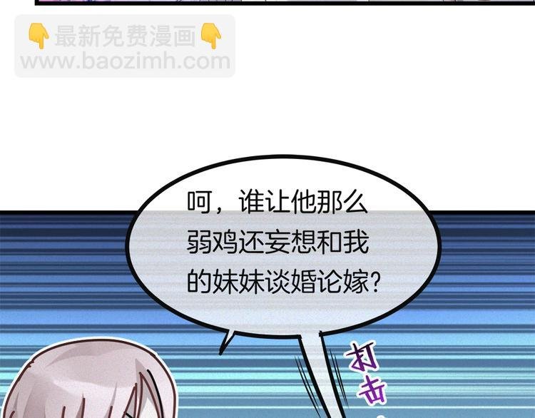 第37话 为人兄长的心情！