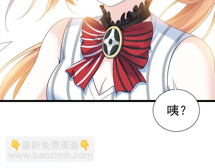 番外：你所不知道的第一季 2