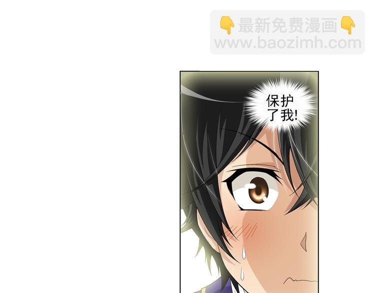 第15话 孤岛求生（上）