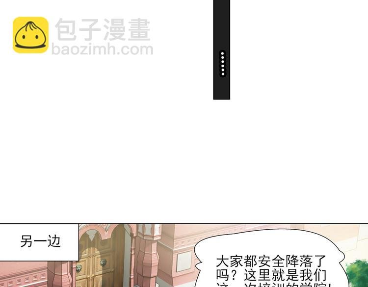 第16话 孤岛求生（下）