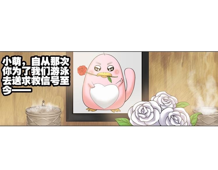 第16话 孤岛求生（下）